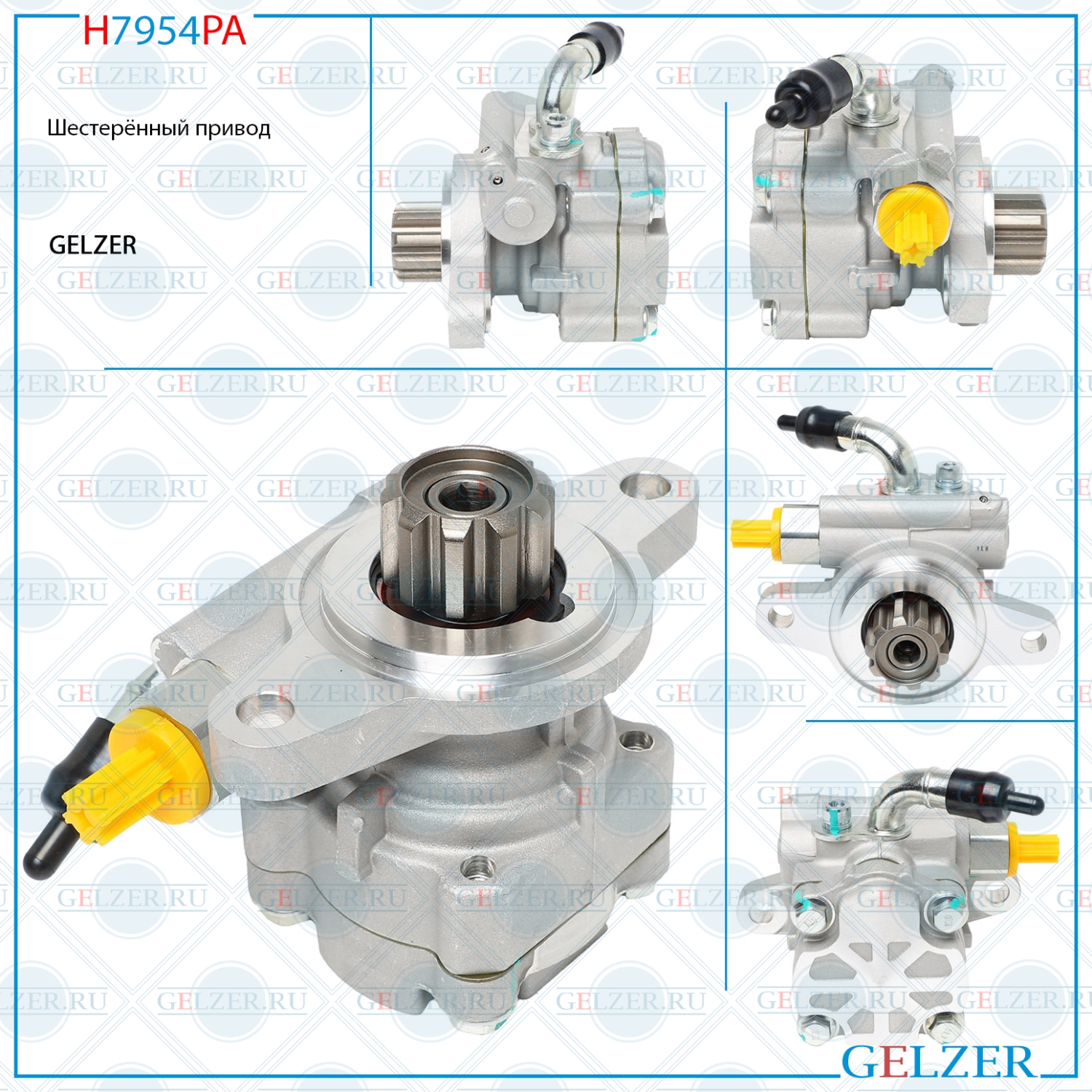 Насос ГУР (Насос гидроусилителя руля Toyota Land Cruiser 100 02-08; Toyota Land Cruiser Prado 120 03-10)