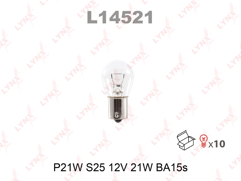 Лампа накаливания (P21W (S25) 12V 21W BA15s)