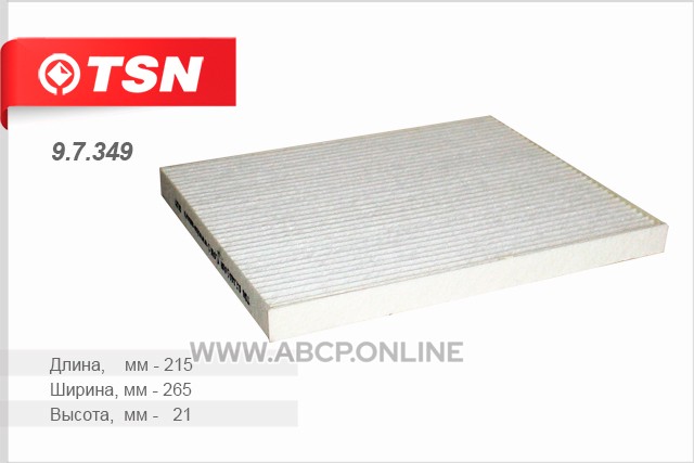 Фильтр салонный TSN 9.7.349